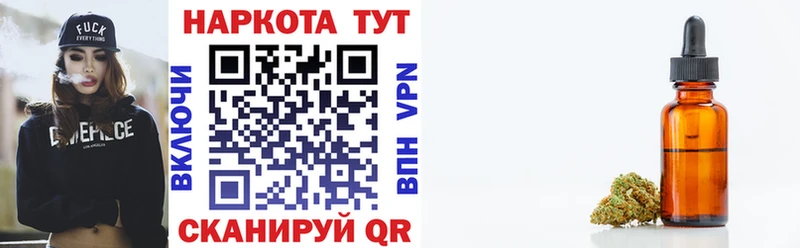 Наркошоп купить Вейп ТГК  COCAIN  СК  Меф мяу мяу  ГАШИШ  Конопля  Кореновск