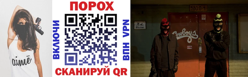 Купить закладки  Кореновск  АМФЕТАМИН 98% 