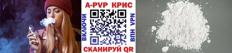 APVP VHQ  Купить закладки  Кореновск 