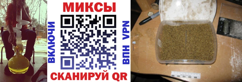 Бутират BDO  Купить где  Кореновск 