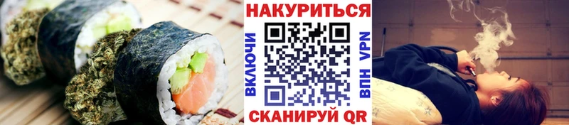 Купить закладки Кореновск Печенье с ТГК марихуана