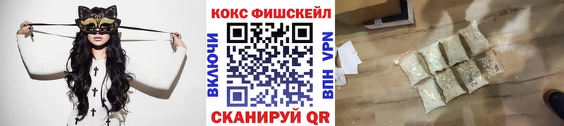 Купить закладки  Кореновск  Cocaine Columbia 