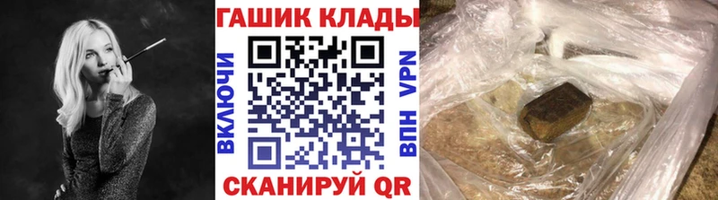 Купить закладки  Кореновск  ГАШ Изолятор 