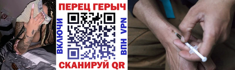 Купить где  Кореновск  Героин герыч 