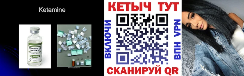Купить закладки  Кореновск  КЕТАМИН ketamine 