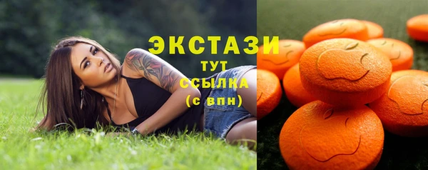 ПСИЛОЦИБИНОВЫЕ ГРИБЫ Каменногорск