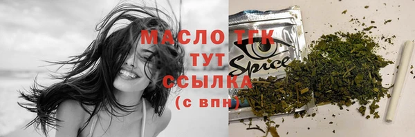 марки lsd Каменск-Шахтинский