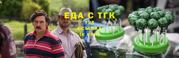 марки lsd Каменск-Шахтинский