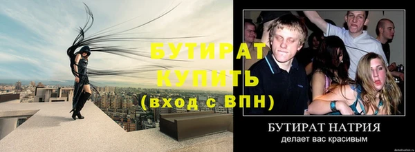 ПСИЛОЦИБИНОВЫЕ ГРИБЫ Каменногорск