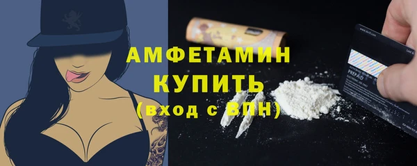 ПСИЛОЦИБИНОВЫЕ ГРИБЫ Каменногорск