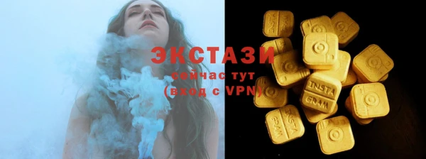 гашиш Усолье-Сибирское