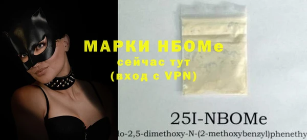 кокс Каменка