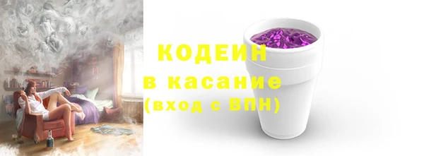 ПСИЛОЦИБИНОВЫЕ ГРИБЫ Каменногорск