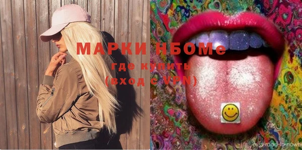 марки lsd Каменск-Шахтинский
