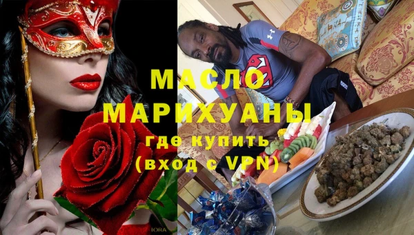 ПСИЛОЦИБИНОВЫЕ ГРИБЫ Каменногорск
