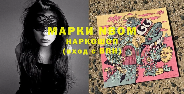 марки lsd Каменск-Шахтинский
