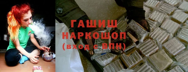 ПСИЛОЦИБИНОВЫЕ ГРИБЫ Каменногорск