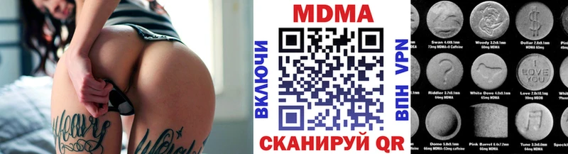 МДМА молли  Купить где  Кореновск 