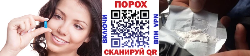 Купить  Кореновск  Метамфетамин витя 