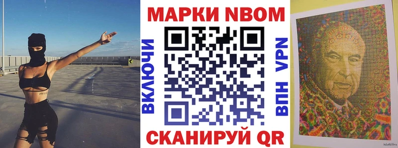 Наркотические марки 1,5мг Купить закладки Кореновск