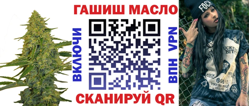 Дистиллят ТГК гашишное масло  Купить  Кореновск 
