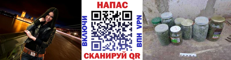 Бошки марихуана семена  Купить закладки  Кореновск 